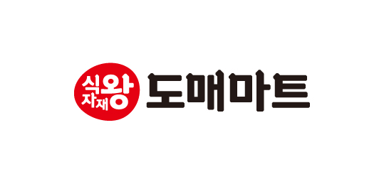 식자재왕 도매마트